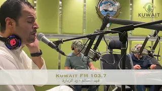 فهد السالم رد الزيارة ليالي السعود  فهد السالم رد الزيارة ليالي السعود