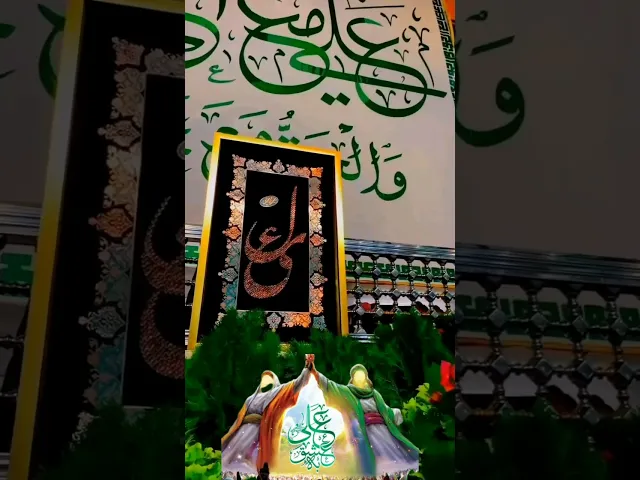 ⁣#ستوريات_انستا #اكسبلور مباركة عليكم اليلة عيد الغدير الاغر