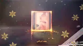 ا لالة نجيك نجيك Alala Nejik Nejik 