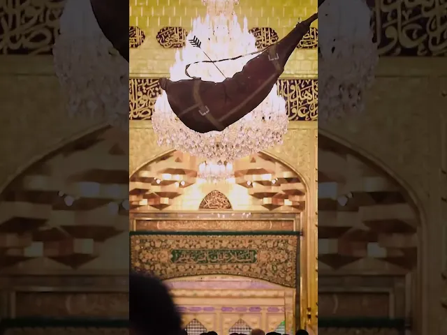 ⁣اَلّلهُمَّ اجّعَل رِزْقِي بِهِمْ دَارّاً وَ عَيْشِي بِهِمْ قَارّاً وَزِيَارَتِي بِهِمْ مَقْبُولَةً..