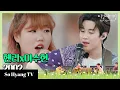 Download Lagu Lee Suhyun (이수현) \u0026 Henry (헨리) - 2002 | Begin Again Korea (비긴어게인 코리아)