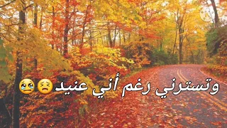 عصيتك ربي فأهملتني   انشودة جميلة بصوت  اسلام صبحي  دندنها
