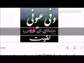 داليا بنلتقي