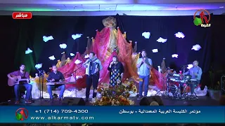 ده يسوع حلو قوي ـ مين ساكن فى قلبك مين ناصف صبحي ليديا شديد نزار فارس 
