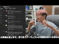 [NENE dissed me...] What HANA fans and Chanmina fans need to understand [PART 1]