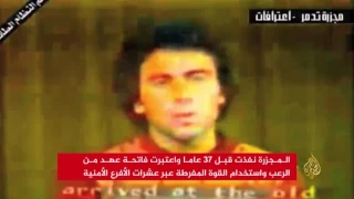 الذكرى37 لأول عملية إعدام جماعي قام بها الأسد 