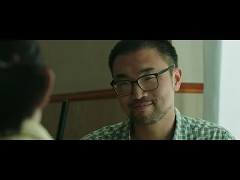 Xing Long - Trailer - Drama International