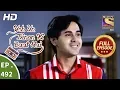 Download Lagu Yeh Un Dinon Ki Baat Hai - Ep 492 - Full Episode - 9th August, 2019
