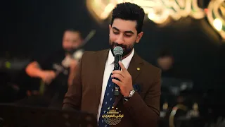 حسين الاصيل بلعافيه كالولي حبوك مواويل ربع حفله جديد 2025 