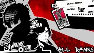 Persona 5 - Tower Confidant Shinya Oda All Ranks