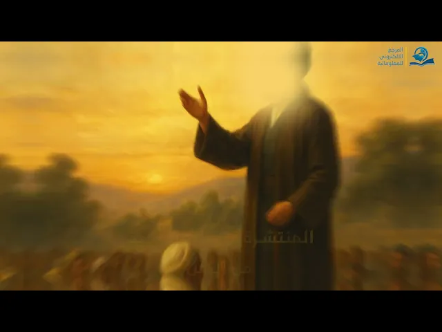 الإمام الزكيّ العسكريّ (عليه السلام)