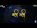 Download Lagu Khali Wali || Unreleased || DJ Lucky \u0026 Yash Nsk || Le Gayi Dil Mera Manchali || BRAND AUDIO