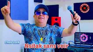 Cheb Lotfi Nsitek Sans Voir Avec Abderrahmen Piti Studio Parisien 2022 