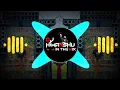 Download Lagu Padne Ne Aayi Tera Aashiqui Me Dhyan Hai || Dj Remix Song || instagram viral Funny Dialogue Mix || 