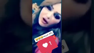 فضيحت شهد الشمري 
