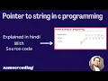 What is pointer to string in c programming pointer to string sameercoding hindi