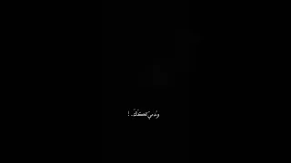 بس كلي اجيب منين مثلك يانور العين لايك اشتراك 