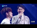 【纯享版】周传雄/颜人中《我难过》《天赐的声音2》No Noice /浙江卫视官方HD/
