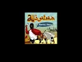 Alligatoah -Trostpreis (Lyrics)