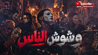 موال وشوش الناس     موال شعبى مصرى حزين                                                             دندنها
