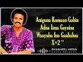 Lagu Maxamed Mooge Heestii | Galbis | Hees Qaraami Xul ah With Lyrics