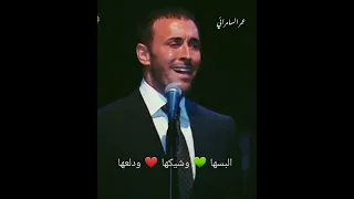 مو بس حبيبة عمر هي العمر هي كاظم الساهر 