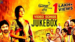 bhalobashar bari video songs jukebox rituparna pratik tarun