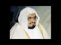 Download Lagu Abdullah Ali Jaabir: Sura 57 Al Hadid