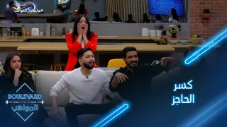 يوميات البوليفارد اللحظة التي كسر فيها الكاشي الحاجز بينه وبين المواهب 