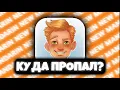 Download Lagu MANDARIN NEW - КУДА ПРОПАЛ? • @MandarinNew