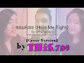 Download Lagu ขอแค่เธอ (Kor Kae Tur) \