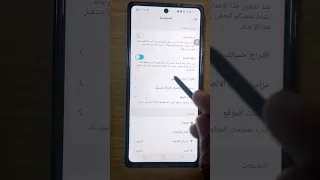 ايقاف حاله النشاط في التيك توك   دندنها