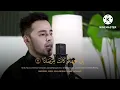 Download Lagu Murotal surah Annaba (salim bahanan)