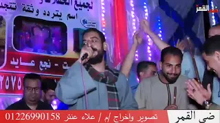 ا بالاحزان السوهاجى بالاعمال عملولى   دندنها