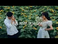 Download Lagu Purna Rai - Meri Maya Phul Jasti (Timro Maya ९९ Bhaye Mero Maya १००) Lyrical | SAD