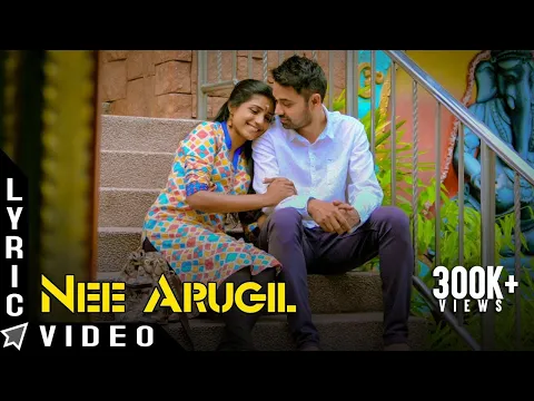 Nee Arugil Vaa - YouTube