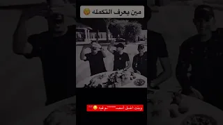 الوضع بدو روسيه يويلي ترا مجرد ترند لاكن صفو نيه مليش بهيك شغلات  الوضع بدو روسيه يويلي ترا مجرد ترند لاكن صفو نيه مليش بهيك شغلات