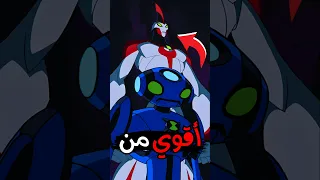 بن تن التيمت ايكو ايكو اقوي من واي بيج 