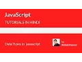 javaScript tutorials for beginners in Hindi - 6