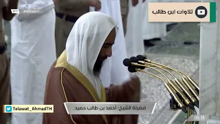 فجر الأحد 17 صفر 1442هـ للشيخ أحمد بن طالب سورة القلم كاملة 