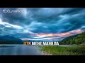Lalala - YAKTAK (lyrics video)