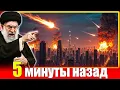 Download Lagu Иран нанес самый мощный ракетный удар по Израилю. Тель-Авив в огне. ППО пробито