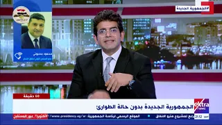 60 دقيقة محمود بسيوني عضو المجلس القومي لحقوق الإنسان دولة القانون هي من تحمي حقوق الإنسان 