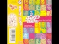 Youm Wara Youm (feat. Cheb Mami) - Samira Said