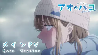 正式宣傳影片
