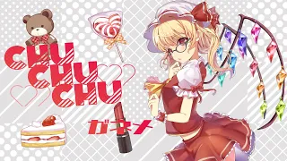 【東方ヴォーカルPV】 ChuChuChu / ガネメfeat.TaSk 【U.N.オーエンは彼女なのか？】