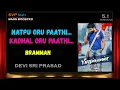 Download Lagu 2014 ~ Natpu Oru Paathi Kadhal Oru Paathi ~ Bramman ~ DSP 🎼 5.1 DOLBY 🎧 BASS BOOSTED 🎧 SVP Beats
