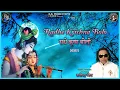 Download Lagu Jab Bhi Nain Moondo Jab Bhi Nain Kholo Radhe Krishna Bolo | Ravindra Jain | Krishna Bhajan