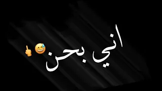 حالات وتس شاشه سوداء عصام صاصا بنات بكرفهم هما يدوبو فيهم دندنها