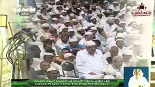 فضل أمة الإسلام الشيخ عبد المحسن القاسم 27 03 1434 